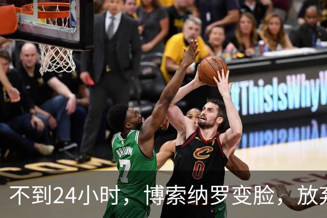 不到24小时，博索纳罗变脸，放弃要求宣布选举无效，换更阴险招数