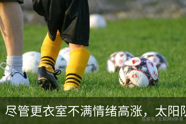 尽管更衣室不满情绪高涨，太阳队仍坚持让杰伦·格林担任控球后卫