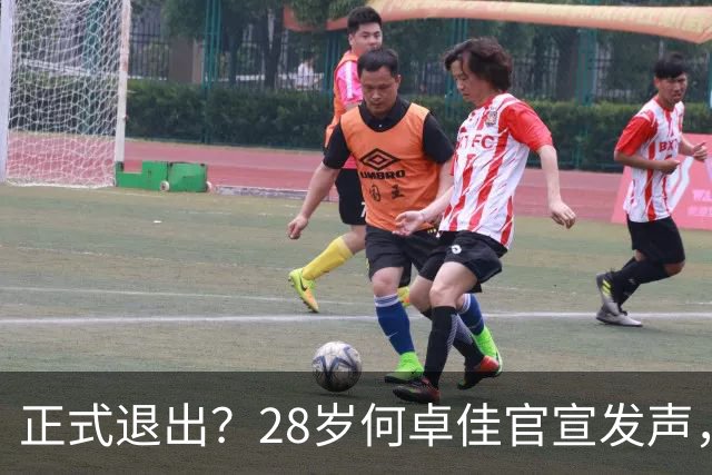 正式退出？28岁何卓佳官宣发声，新计划曝光，孙颖莎祝福