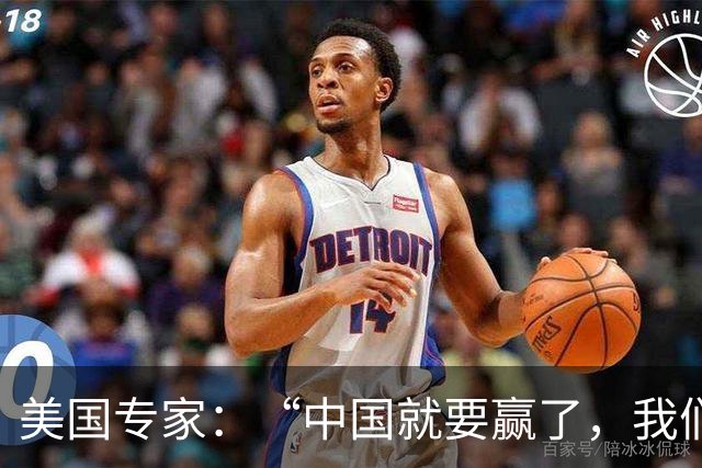 美国专家：“中国就要赢了，我们怎么办？”
