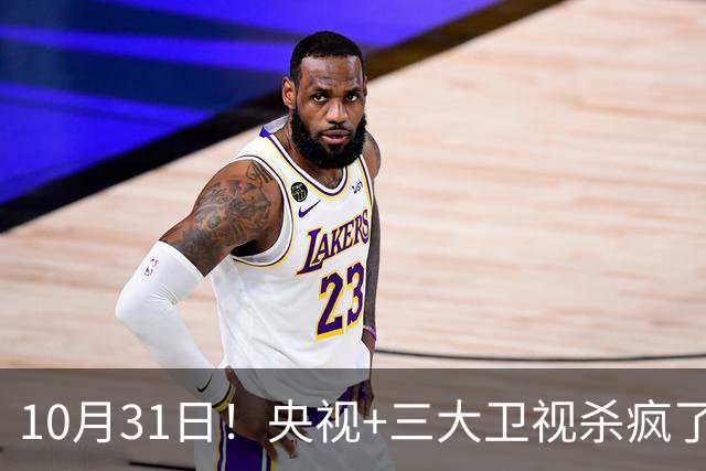 10月31日！央视+三大卫视杀疯了，六部热剧更新，先看哪部？